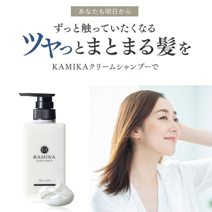 楽天市場】KAMIKA カミカシャンプー 6本セット 楽天ランキング1位 正規  
