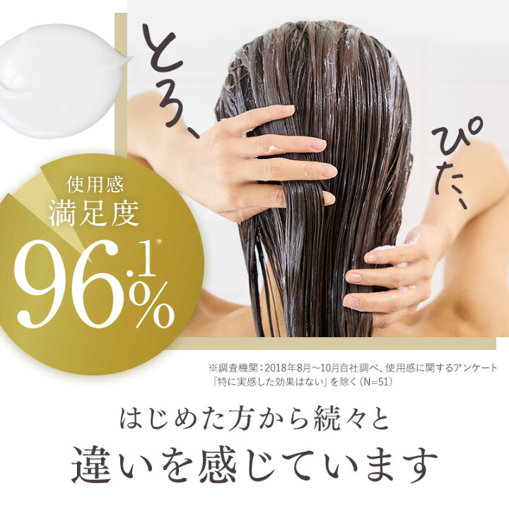 楽天市場】【パウチセット商品】クリームシャンプー KAMIKA カミカ  