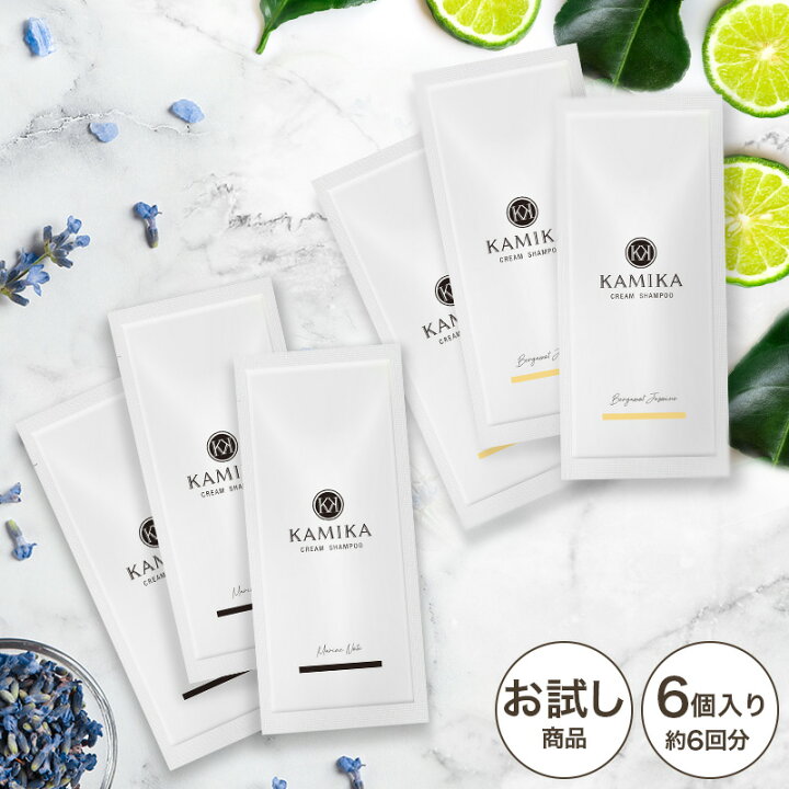楽天市場】【パウチセット商品】クリームシャンプー KAMIKA カミカ 
