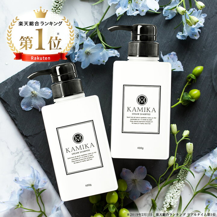 楽天市場 カミカ シャンプー 2本セット 泡立たない クリームシャンプー 春夏にもオススメのオールインワンシャンプー 地肌を洗うスカルプケア メントール ヘッドスパ 女性用 レディース 男性用 メンズ ウェルネスサプリ 楽天市場 カミカ シャンプー 2本セット 泡立たない クリームシャンプー 春夏にもオススメのオールインワンシャンプー 地肌を洗うスカルプケア メントール ヘッドスパ 女性用 レディース 男性用 メンズ ウェルネスサプリ