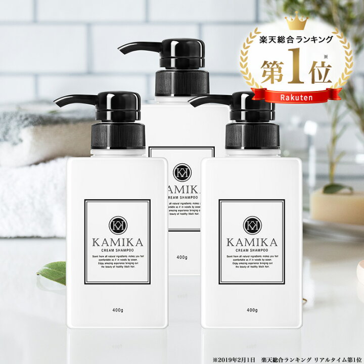 楽天市場 クリームシャンプー カミカ Kamika 3本セット 正規品オールインワン シャンプー 地肌を洗うスカルプケア クリーム シャンプー 春夏 にもオススメのシャンプー メントール入り オールインワンシャンプー 女性用 レディース 男性用 メンズ ウェルネスサプリ 楽天市場 クリームシャンプー カミカ Kamika 3本セット 正規品オールインワン シャンプー 地肌を洗うスカルプケア クリーム シャンプー 春夏 にもオススメのシャンプー メントール入り オールインワンシャンプー 女性用 レディース 男性用 メンズ ウェルネスサプリ