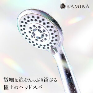 シルキー ナノバブル シャワー」の人気商品一覧・価格比較 - 価格.com