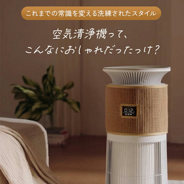 GALLEIDO Pet air360 ペット専用空気清浄機 空気清浄機 ペット用空気清浄機 犬用空気清浄機 猫用空気清浄機 ペット臭対策 ペット臭 消臭 脱臭機能付き 花粉対策 PM2 5対応 静音設計 自リビング用空気清浄機 多頭飼い対応 室内空気ケア ペット家電 爪とぎカバー