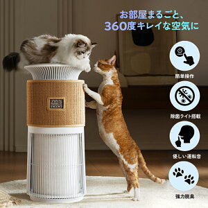 GALLEIDO Pet air360 �y�b�g��p��C����@ ��C����@ �y�b�g�p��C����@ ���p��C����@ �L�p��C����@ �y�b�g�L�΍� �y�b�g�L ���L �E�L�@�\�t�� �ԕ��΍� PM2.5�Ή� �É��݌v �����r���O�p��