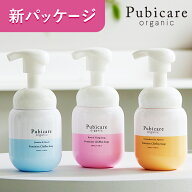ピュビケア オーガニック フェミニン シフォン ソープ 220mL｜泡タイプ デリケートゾーン ソープ vio ソ…