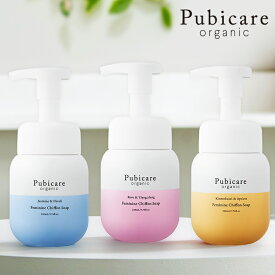 ピュビケア オーガニック フェミニン シフォン ソープ 220mL｜泡タイプ デリケートゾーン ソープ vio ソープ 泡 フェムケア ソープ｜デリケートゾーンの臭い 黒ずみが気になる方にオススメ｜フェミニンウォッシュ デリケートゾーン ケア 弱酸性 低刺激 洗浄 石鹸