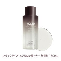 楽天市場】ハーバルエクストラ 化粧水の通販