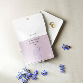 ピュビケア　ウーマンサポート（ヴィーガンDHA・EPA＋ボラージオイル＜90カプセル＞）DHAサプリ　女性ホルモンを内側からサポート ヴィーガン認証取得 オメガ3オイル サプリメント 約1か月分