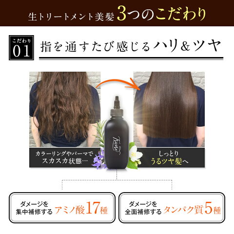 楽天市場 トリートメント Tricore トリコレ アミノ酸 髪質改善トリートメント リペアトリートメント 温感ヘッドスパトリートメント ケラチンを補修しダメージ補修 ハイダメージケア ダメージケア ウェルネスサプリ 楽天市場 トリートメント Tricore トリコレ アミノ酸 髪質改善トリートメント リペアトリートメント 温感ヘッドスパトリートメント ケラチンを補修しダメージ補修 ハイダメージケア ダメージケア ウェルネスサプリ