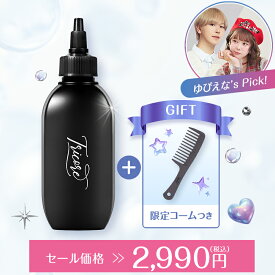 ＼ゆぴえな限定セット／ウォータートリートメント Tricore（トリコレ）＋コームプレゼント｜水トリートメント 自宅 髪質改善 アミノ酸 ヘアトリートメント リペアトリートメント 温感ヘッドスパ うねり くせ毛 切れ毛 縮毛矯正や傷んだ髪の毛をケア 酸熱トリートメント