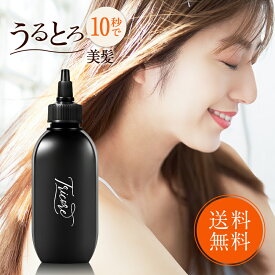 ウォータートリートメント Tricore（トリコレ）｜水トリートメント 自宅 髪質改善 アミノ酸 ヘアトリートメント リペアトリートメント 温感ヘッドスパ うねり くせ毛 切れ毛 縮毛矯正や傷んだ髪の毛をしっかりケア 酸熱トリートメント 酸熱ケア ハイダメージケア