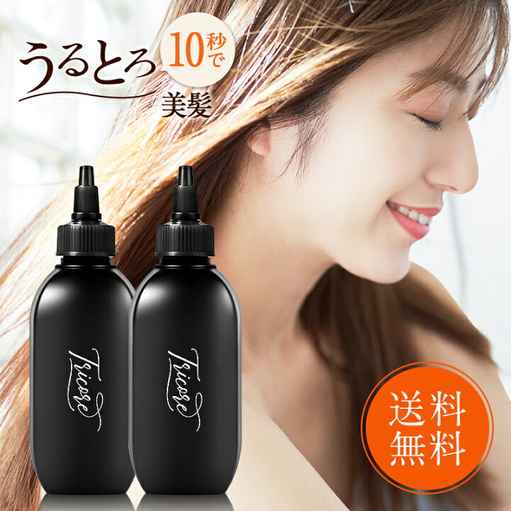 楽天市場】髪質改善 トリートメント Tricore（トリコレ 
