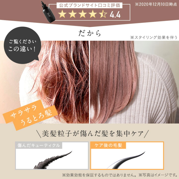 楽天市場】ウォータートリートメント Tricore（トリコレ）｜水 