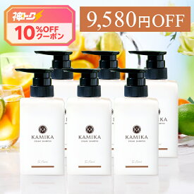 【25%OFF】ティーフローラルの香り 限定 クリームシャンプー KAMIKA(カミカ)6本セット オールインワン クリームシャンプー 泡立たないスカルプシャンプー クリーム シャンプー ヘッドスパ オールインワンシャンプー 紅茶の香り