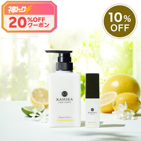 【10％OFF】KAMIKA シャンプー ヘアオイル セット ベルガモットジャスミンの香り 1本 洗い流さないトリートメント アウトバストリートメント 人気 おすすめ ヘアケア ダメージケア ハイダメージ しっとり さらさら くせ毛 毛先 うるツヤ 補修 リペア プレゼント ギフト