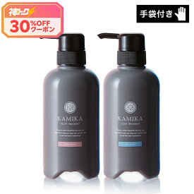 白髪染め カラートリートメント KAMIKA（カミカ） ヘアカラートリートメント 1本 手袋20枚付き 【ローズ ブラウン】【アッシュ ブラウン】男性用 女性用 白髪 白髪染 髪染め 全体染 毛染め 傷んだ髪 ヘアカラー エアレス容器 ツヤ ハリ