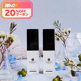 KAMIKA ヘアオイル アクアティックノートの香り 2本 セット 洗い流さないトリートメント アウトバストリートメント 人気 おすすめ ヘアケア ダメージケア ハイダメージ しっとり さらさら くせ毛 毛先 うるツヤ 補修 リペア