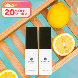 KAMIKA ヘアオイル ベルガモットジャスミンの香り 2本セット 洗い流さないトリートメント アウトバストリートメント 人気 おすすめ ヘアケア ダメージケア ハイダメージ しっとり さらさら くせ毛 毛先 うるツヤ 補修 リペア ギフト