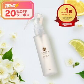 KAMIKA ヘアセラム ベルガモットジャスミンの香り 髪と頭皮のための美容液 頭皮 うるおいインバス アウトバス 人気 おすすめ ヘアケア ダメージケア ハイダメージ しっとり さらさら くせ毛 毛先 うるツヤ 補修 リペア プレゼント