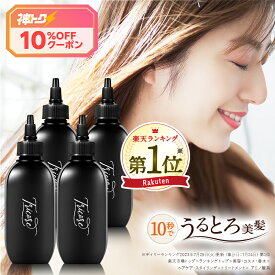 ウォータートリートメント／水トリートメント Tricore（トリコレ）4本セット｜髪質改善 ヘッドスパ トリートメント 抜毛 枝毛 切れ毛 アミノ酸トリートメント ダメージ補修 地肌エッセンス ハイダメージケア 温感 母の日