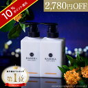 ＼ポイント10倍／【21%off／1本あたり4,990円】キンモクセイの香り 秋限定 黒髪 クリームシャンプー KAMIKA(カミカ) オールインワン クリームシャンプー 泡立たないスカルプシャンプー クリーム シャンプー ヘッドスパ オールインワンシャンプー おすすめ 金木犀 季節限定 ◎