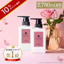 ＼ポイント10倍★1/7 09:59まで／【21％OFF】 KAMIKA カミカ 限定ローズ＆ウッドの香り 黒髪 クリームシャンプー 2本 | オールインワン 泡立たないスカルプシャンプー ノープー ヘッドスパ オールインワンシャンプー おすすめ 薔薇 バラ 薔薇の香り