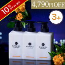 ＼ポイント10倍／【25%off／1本あたり4,783円】キンモクセイの香り 秋限定 黒髪 クリームシャンプー KAMIKA(カミカ) オールインワン クリームシャンプー 泡立たないスカルプシャンプー クリーム シャンプー ヘッドスパ オールインワンシャンプー おすすめ 金木犀 季節限定 ◎