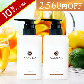 ＼ポイント10倍★8/13 09:59まで／【20%OFF】ティーフローラルの香り 限定 黒髪 クリームシャンプー KAMIKA(カミカ)2本セット オールインワン クリームシャンプー 泡立たないスカルプシャンプー クリーム シャンプー ヘッドスパ オールインワンシャンプー 紅茶の香り