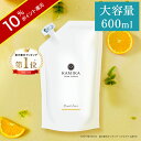 ＼ポイント10倍／詰め替え カミカ クリームシャンプー ベルガモットジャスミンの香り 黒髪 シャンプー KAMIKA (カミカ) 600g 【楽天ランキング1位】オールインワン 泡立たないスカルプシャンプー ヘッドスパ 自宅 白髪 染めない トリートメント 髪質改善 大容量 詰め替え