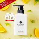 ＼ポイント10倍／カミカ クリームシャンプー ベルガモットジャスミンの香り 黒髪 シャンプー KAMIKA (カミカ)1本 【楽天ランキング1位】オールインワン 泡立たないスカルプシャンプー 頭皮ケア クレンジング ヘッドスパ 自宅 白髪 染めない 髪質改善 縮毛矯正