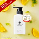 ＼ポイント10倍／カミカ クリームシャンプー ベルガモットジャスミンの香り 黒髪 シャンプー KAMIKA (カミカ)1本 【楽天ランキング1位】オールインワン 泡立たないスカルプシャンプー 頭皮ケア クレンジング ヘッドスパ 自宅 白髪 染めない 髪質改善 縮毛矯正
