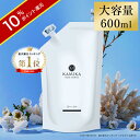 詰め替え用 クリームシャンプー 売上No.1 カミカ KAMIKA シャンプー 600g 【正規品】オールインワン シャンプー｜泡立たない 地肌を洗うスカルプケア 春夏のスカルプケアにもオススメ｜フケ ヘッドスパ 女性用 レディース 男性用 メンズ 正規品 大容量 詰め替え