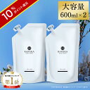 詰め替え用 クリームシャンプー 売上No.1 カミカ KAMIKA シャンプー 600g × 2袋セット【正規品】オールインワン シャンプー｜泡立たない 地肌を洗うスカルプケア 春夏のスカルプケアにもオススメ｜フケ ヘッドスパ 女性用 レディース 男性用 メンズ 正規品 大容量 詰め替え