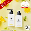 ＼ポイント10倍★1/7 09:59まで／ベルガモットジャスミンの香り 黒髪 シャンプー KAMIKA(カミカ)2本セット 【楽天ランキング1位】オールインワン クリームシャンプー 泡立たないスカルプシャンプー ヘッドスパ 染めない 髪質改善
