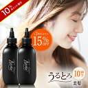 ＼ポイント10倍★3/11 09:59まで／髪質改善 トリートメント Tricore（トリコレ）トリートメント　2本セットウォータートリートメント オイルなしでOK リペア くせ毛 水トリートメント アミノ酸 ヘッドスパ トリートメント ハイダメージケア ダメージ補修 母の日