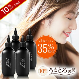 ＼ポイント10倍★2/17 09:59まで／【35％OFF】ウォータートリートメント／水トリートメント Tricore（トリコレ）4本セット｜髪質改善 ヘッドスパ トリートメント 抜毛 枝毛 切れ毛 アミノ酸トリートメント ダメージ補修 地肌エッセンス ハイダメージケア 温感 母の日