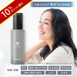 _|Cg10{^KAMIKA XJvGbZX 򕔊Oi э   Eт̗\h ѐi ёi aEY̒E ӂ  pэ p wAPA n RV {[ 