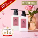 ＼ポイント10倍★2/12 09:59まで／【21％OFF】 KAMIKA カミカ 限定ローズ＆ウッドの香り 黒髪 クリームシャンプー 2本 | オールインワン 泡立たないスカルプシャンプー ノープー ヘッドスパ オールインワンシャンプー おすすめ 薔薇 バラ 薔薇の香り