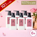 ＼ポイント10倍／【25％OFF】 ローズ＆ウッドの香り 限定 黒髪 クリームシャンプー KAMIKA(カミカ)6本 オールインワン クリームシャンプー 泡立たないスカルプシャンプー クリーム シャンプー ノープー ヘッドスパ オールインワンシャンプー おすすめ 薔薇 バラ 薔薇の香り