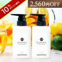 ＼ポイント10倍★7/11 09:59まで／【20%OFF】ティーフローラルの香り 限定 黒髪 クリームシャンプー KAMIKA(カミカ)2本セット オールインワン クリームシャンプー 泡立たないスカルプシャンプー クリーム シャンプー ヘッドスパ オールインワンシャンプー 紅茶の香り