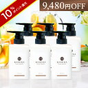 ＼ポイント10倍★7/11 09:59まで／【24%OFF】ティーフローラルの香り 限定 黒髪 クリームシャンプー KAMIKA(カミカ)6本セット オールインワン クリームシャンプー 泡立たないスカルプシャンプー クリーム シャンプー ヘッドスパ オールインワンシャンプー 紅茶の香り