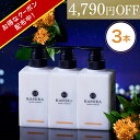 ※残りわずか※ 【25%off／1本あたり4,783円】キンモクセイの香り 秋限定 黒髪 クリームシャンプー KAMIKA(カミカ) オールインワン クリームシャンプー 泡立たないスカルプシャンプー クリーム シャンプー ヘッドスパ オールインワンシャンプー おすすめ 金木犀 季節限定 ◎