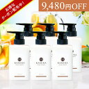 【24%OFF】ティーフローラルの香り 限定 黒髪 クリームシャンプー KAMIKA(カミカ)6本セット オールインワン クリームシャンプー 泡立たないスカルプシャンプー クリーム シャンプー ヘッドスパ オールインワンシャンプー 紅茶の香り