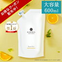 詰め替え カミカ クリームシャンプー ベルガモットジャスミンの香り 黒髪 シャンプー KAMIKA (カミカ) 600g 【楽天ランキング1位】オールインワン 泡立たないスカルプシャンプー ヘッドスパ 自宅 白髪 染めない トリートメント 髪質改善 大容量 詰め替え