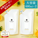 詰め替え カミカ クリームシャンプー ベルガモットジャスミンの香り 黒髪 シャンプー KAMIKA (カミカ) 600g × 2袋セット【楽天ランキング1位】オールインワン 泡立たないスカルプシャンプー ヘッドスパ 自宅 白髪 染めない トリートメント 髪質改善 大容量 詰め替え