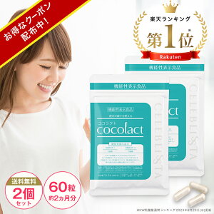 yRRNg 2Zbgz{ SPA@\\Hi fP[g][̏LE PA̓Tvő΍ RRNg 30×2 60 Ngo`X _ Tvy