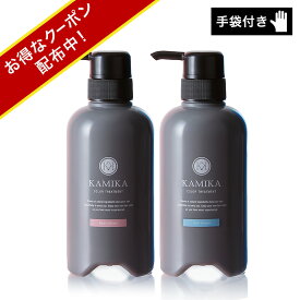 白髪染め カラートリートメント KAMIKA（カミカ） ヘアカラートリートメント 1本 手袋20枚付き 【ローズ ブラウン】【アッシュ ブラウン】男性用 女性用 白髪 白髪染 髪染め 全体染 毛染め 傷んだ髪 ヘアカラー エアレス容器 ツヤ ハリ