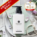 クリームシャンプー KAMIKA カミカ シャンプー 1本 正規品 泡立たないシャンプー オールインワンシャンプー スカルプシャンプー クリームで頭皮ケア エイジングケア 髪質改善 シャンプー ノープー ヘッドスパ 縮毛矯正後のダメージヘア 女性用 レディース 男性用 メンズ