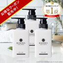 クリームシャンプー カミカ KAMIKA 3本セット 正規品 オールインワン シャンプー 地肌を洗うスカルプケア クリーム シャンプー オススメのシャンプー メントール入り オールインワンシャンプー 女性用 レディース 男性用 メンズ SKU