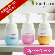ピュビケア オーガニック フェミニン シフォン ソープ 220mL｜泡タイプ デリケートゾーン ソープ vio ソ…